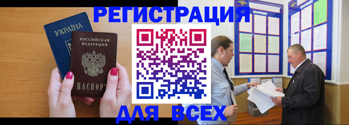 форма 3 в Коряжме